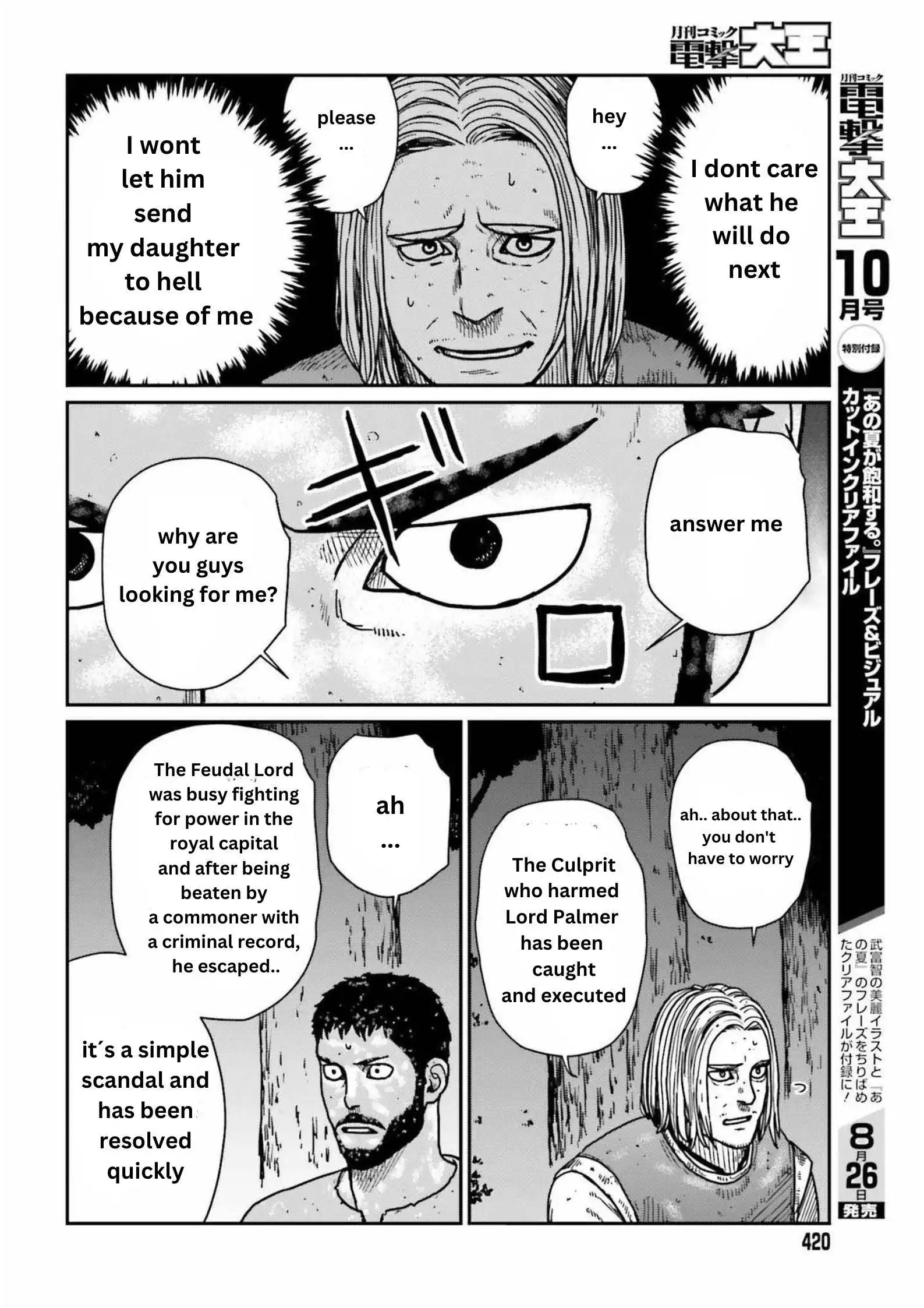 Yajin Tensei: Karate Survivor in Another World Chapter 32 25